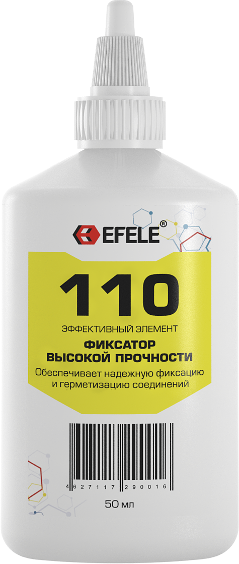 Фиксатор Efele 110 