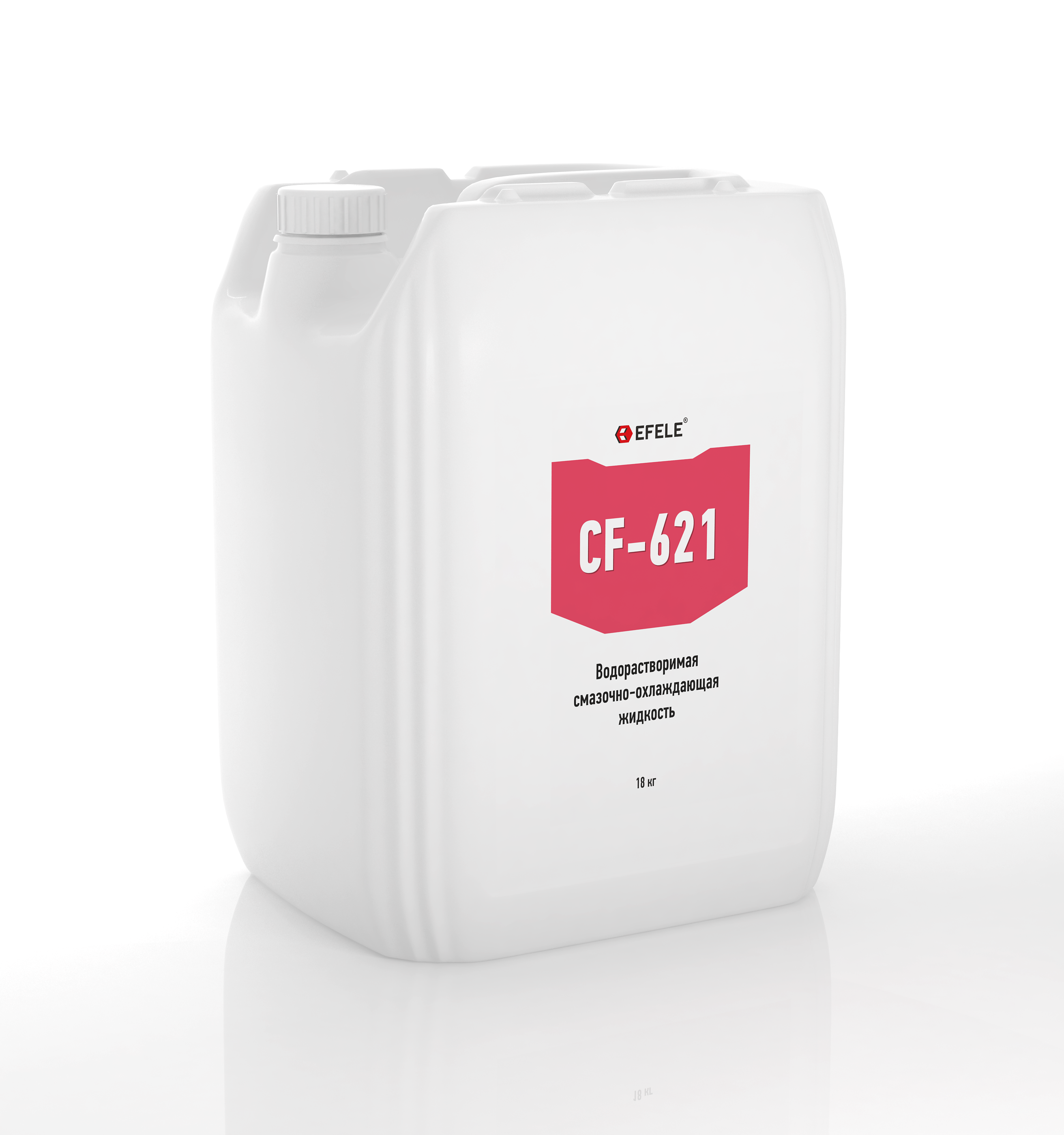 Очиститель Efele CF-621 