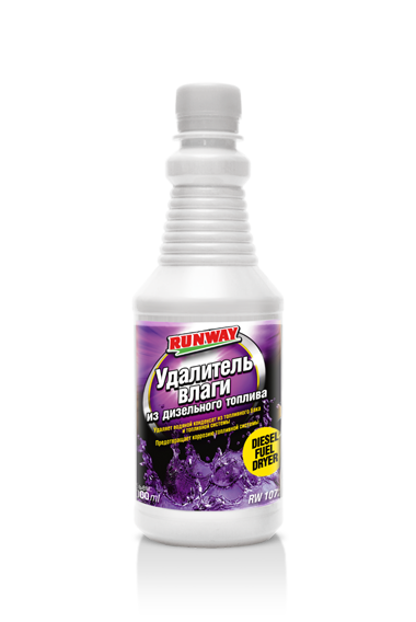 Добавка удалитель влаги для дизельных двигателей Diesel Fuel Dryer (RUNWAY)