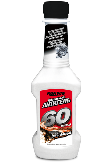 Добавка антигель для дизельных двигателей Diesel Fuel Anti-Gel (RUNWAY)