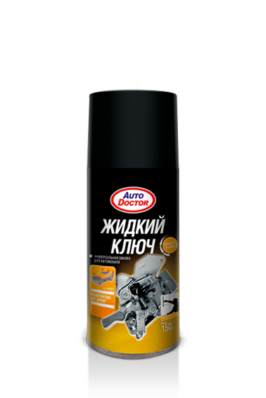 Смазка для замков Lubricant Spray (RUNWAY)