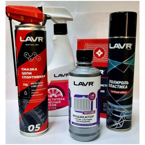 LN1103N Промывка системы охлаждения классическая