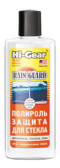 Полироль-защита для стекла, водоотталкивающая Hi Gear HG5640