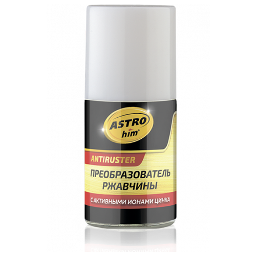 Преобразователь ржавчины в грунт ANTIRUSTER с активными ионами цинка (флакон с кисточкой) 15мл ASTRO