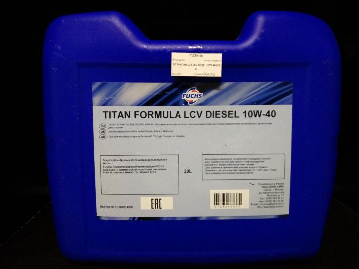 Моторное масло Fuchs Titan Formula LCV Diesel 10W40 20л