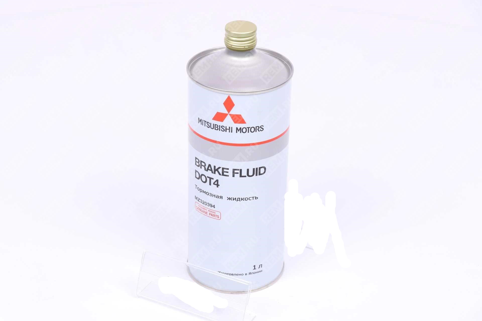 Тормозная жидкость Mitsubishi MZ320394 DOT-4