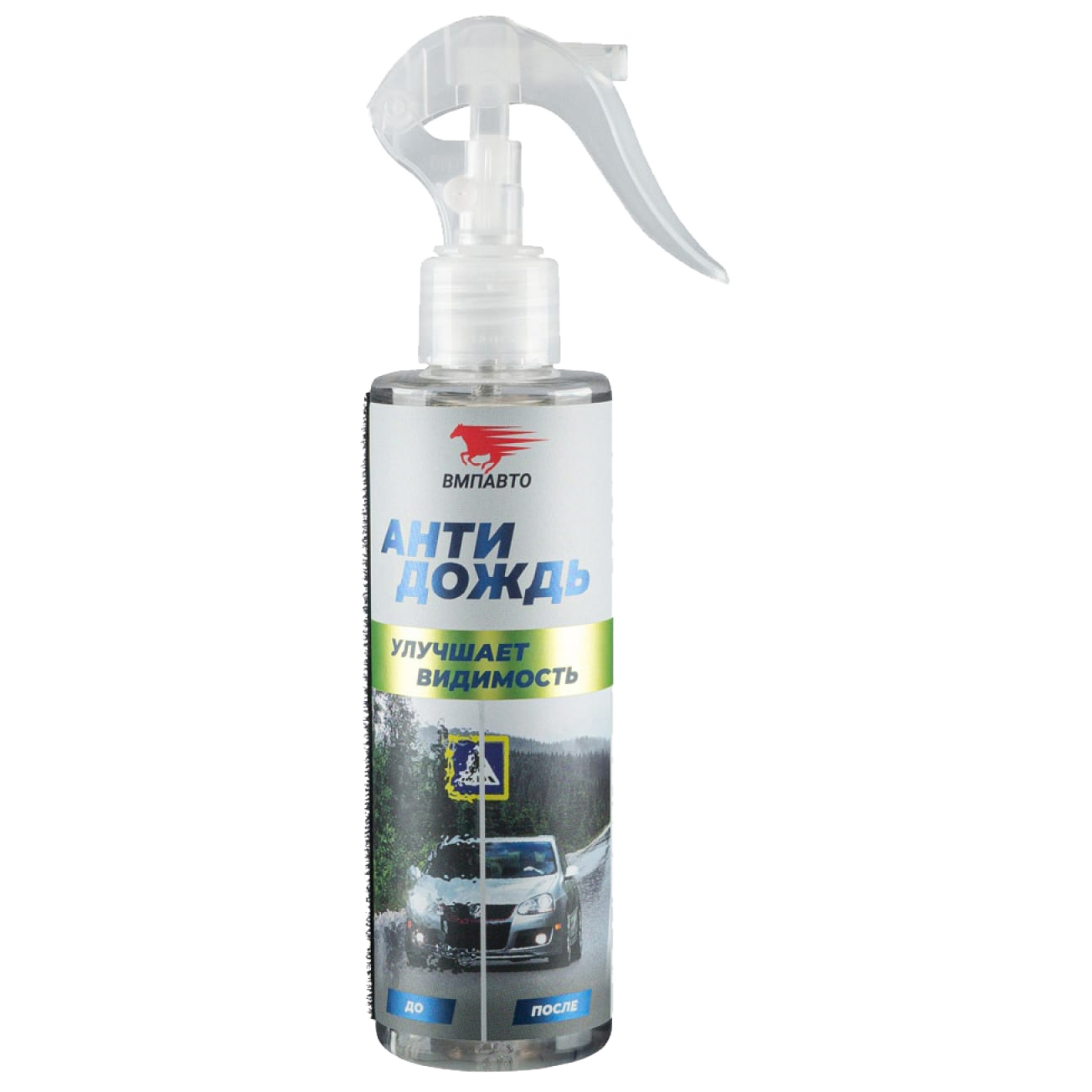 ВМПАВТО Антидождь  (180 мл)  с триггером
