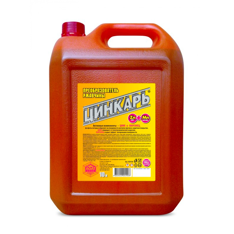 Преобразователь Ржавчины AgatAvto Цинкарь 10 000 мл AG0106