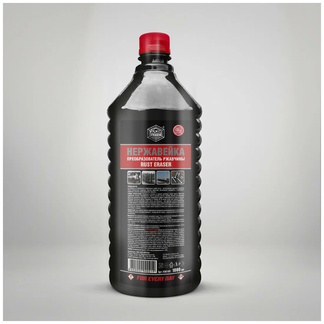 Преобразователь Ржавчины Нержавейка (Флакон) 1л AGAT Avto арт. FD0109