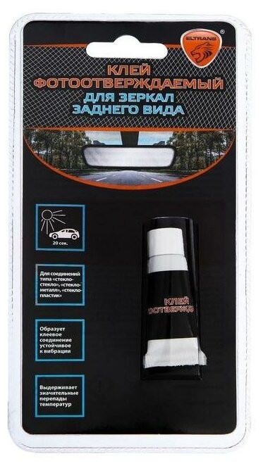 Клей Eltrans El-1260.01 Фотоотверждаемый 2Мл ELTRANS EL-1260.01