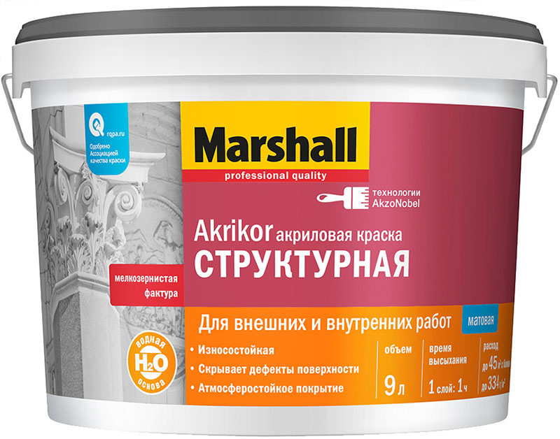Краски для наружных работ Marshall 5248911