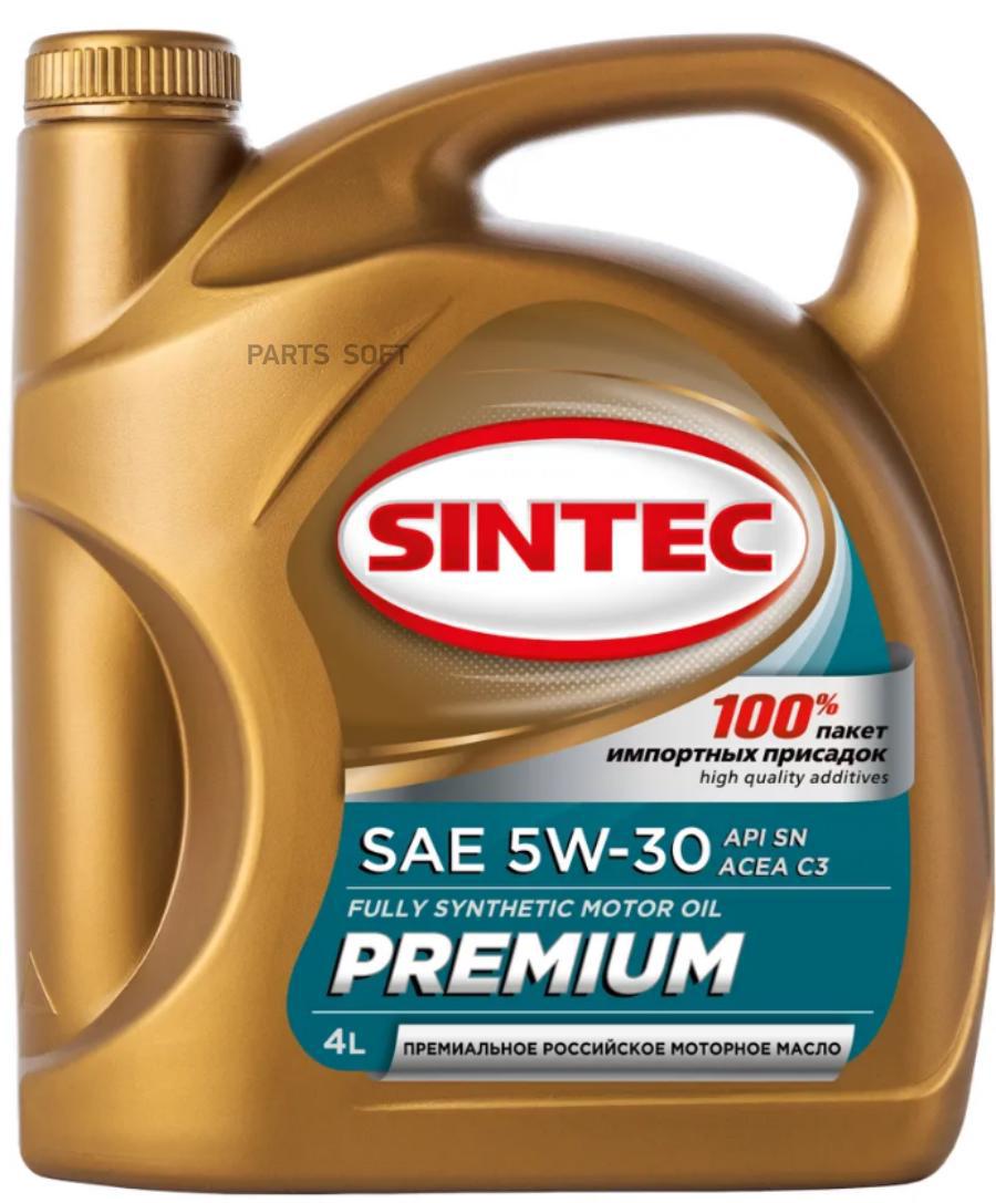 Моторное масло SINTEC синтетическое PREMIUM SAE 5W30 API SN ACEA C3 4л