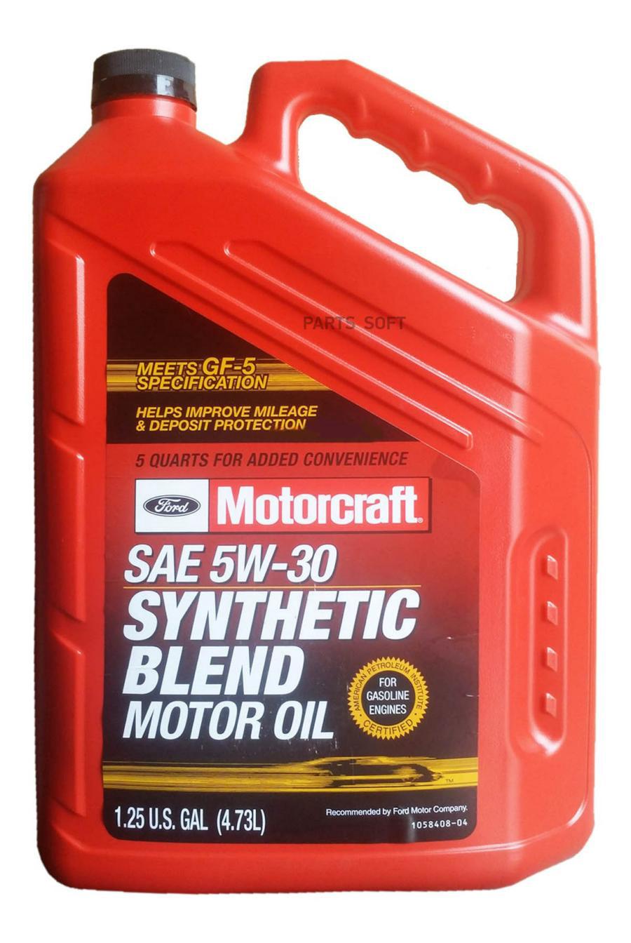 Моторное Масло Ford Motorcraft Synthetic Blend Motor Oil 5W30 4,73Л