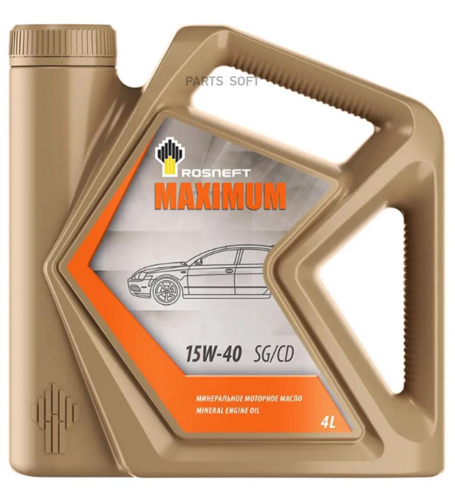 Rosneft Роснефть Maximum 15W-40 (Рнпк) Sg/Cd Моторное Масло Минер. Кан. 4 Л