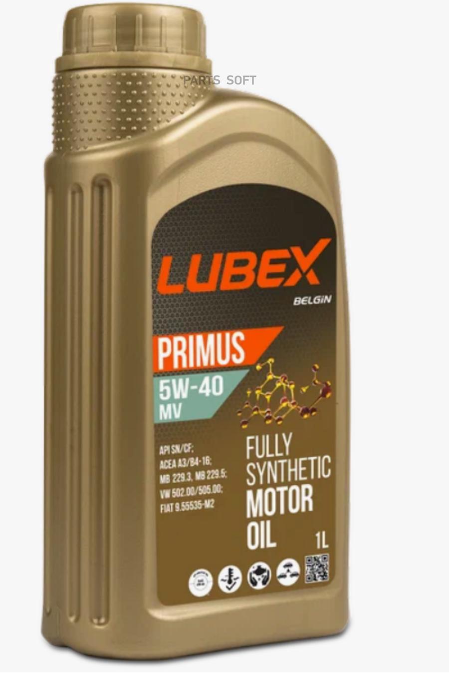 Моторное масло LUBEX синтетическое PRIMUS MV SN/CF ACEA A3/B4 5W40 1л