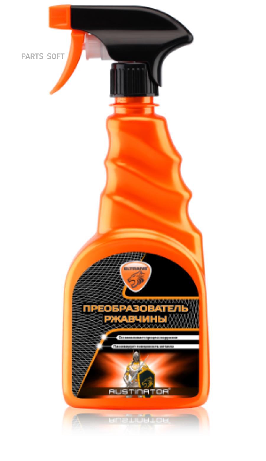 Элтранс Преобразователь ржавчины  500 мл  триггер-спрей
