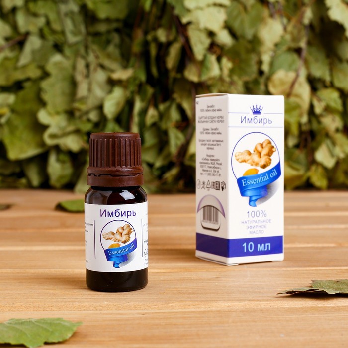 Аромамасло "Имбирь", флакон-капельница, аннотация, 10 мл