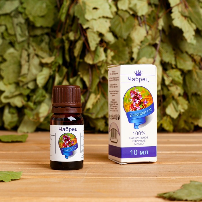 Аромамасло "Чабрец", флакон-капельница, аннотация, 10 мл