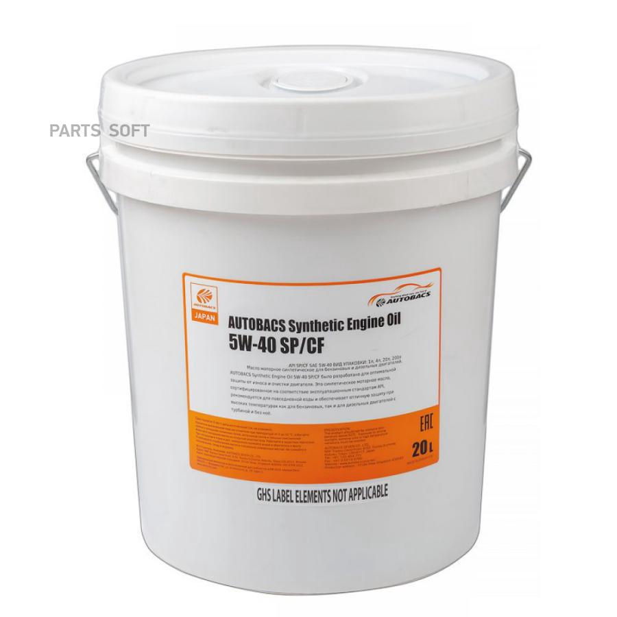 Моторное масло AUTOBACS синтетическое 5W40 20л