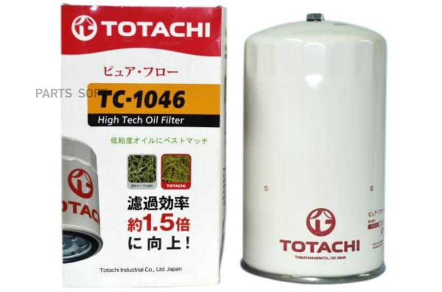 TOTACHI TOTACHI TC-1046 VIC C-223 OEM 15201-Z9009 1шт