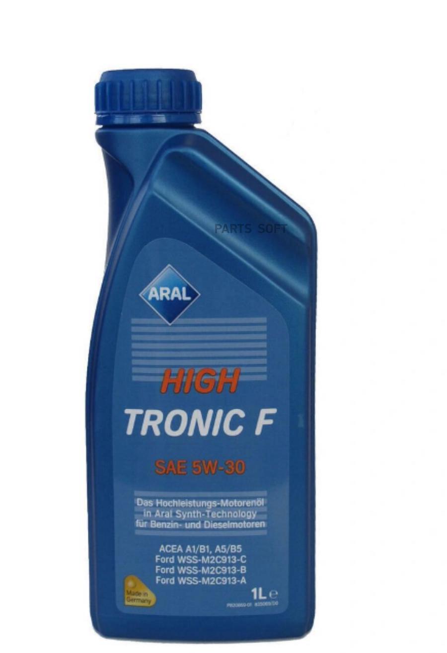 Моторное масло ARAL Hightronic F 5w30