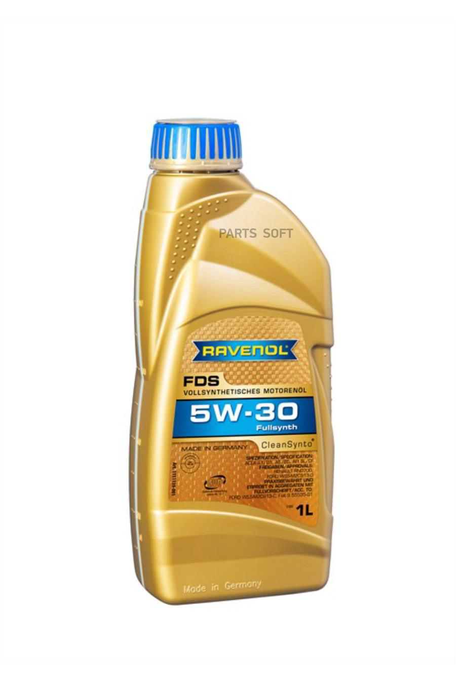 Моторное масло Ravenol 5W30 1л RAVENOL - 1