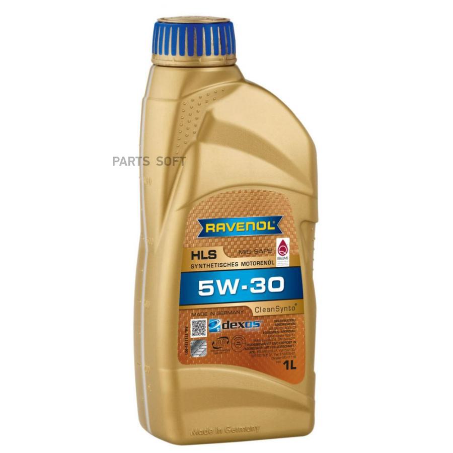 Масло моторное RAVENOL HLS SAE 5w30 ( 1л) new