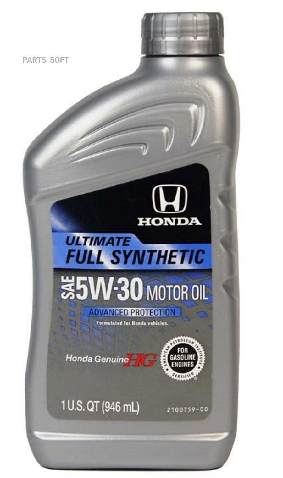 Моторное Масло Honda Ultimate Full Synthetic 5W30 0,946Л