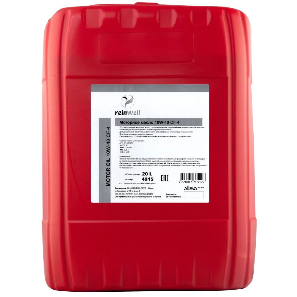 Моторное масло ReinWell 10W40 Cf-4 20л