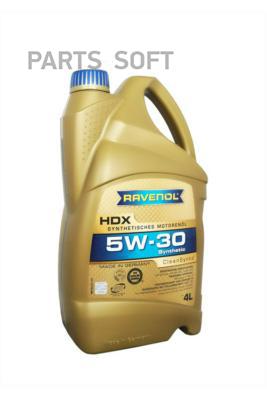 Моторное масло Ravenol 5W30 4л RAVENOL - 2