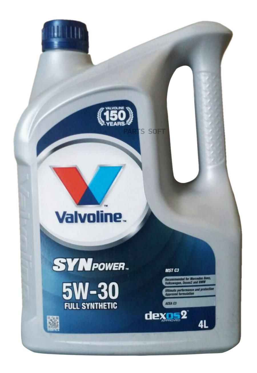 Моторное масло Valvoline synpower mst c3 5w30 4л