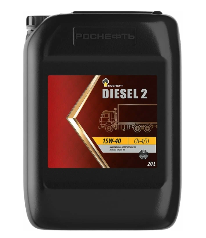 Роснефть diesel 2 15w-40нзмпch-4/sj моторное масло минер. кан.20 л