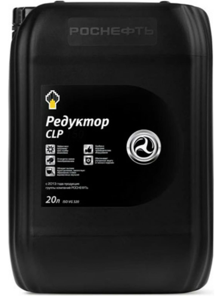 РОСНЕФТЬ 8742 Масло редукторное Rosneft Redutec CLP 220 минеральное 20 л 8742