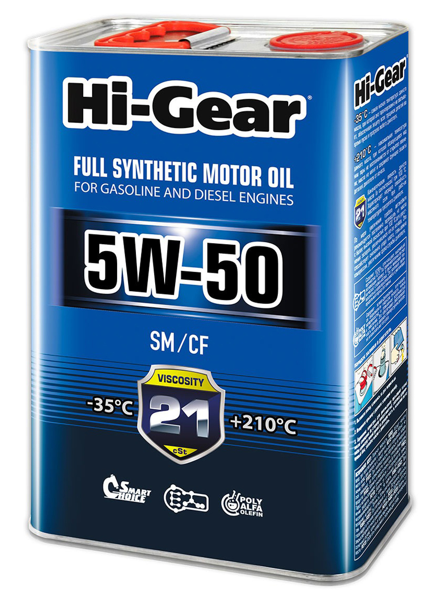 Моторное масло Hi-Gear HG0554