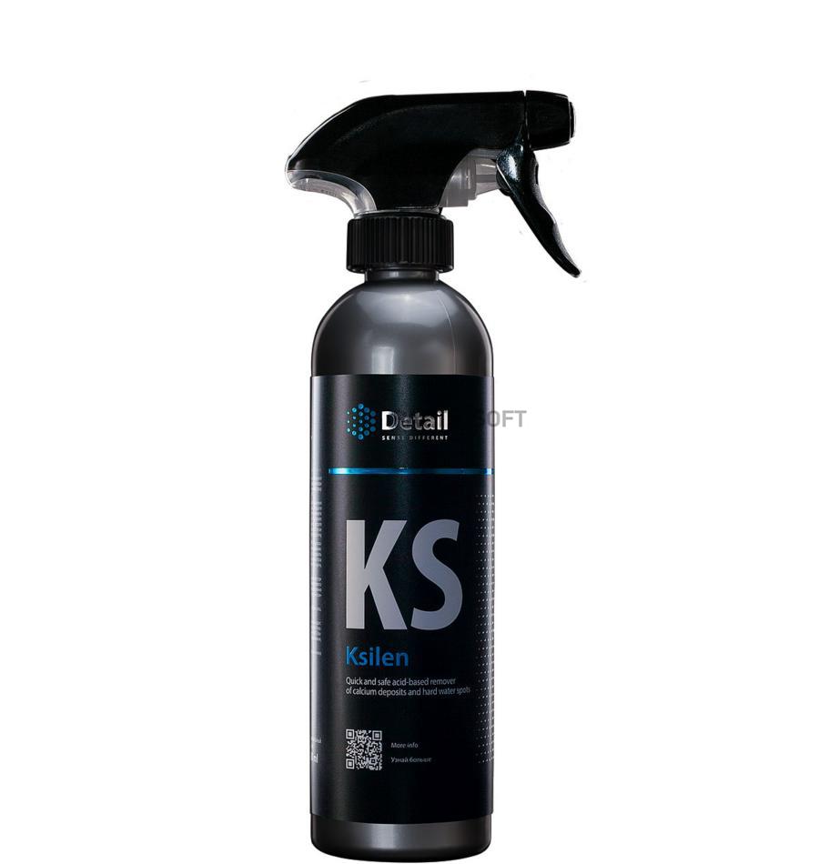 Очиститель кузова 500 мл Ksilen (KS) кислотный состав для быстрого и безопасного удаления