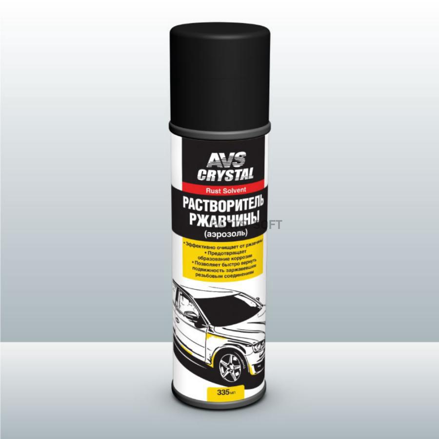 Растворитель ржавчины аэрозоль 335мл AVS