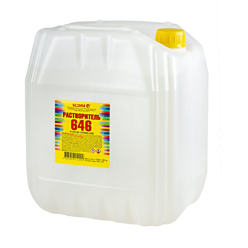 Растворитель ЯСХИМ 646 Евро 10 л 220632
