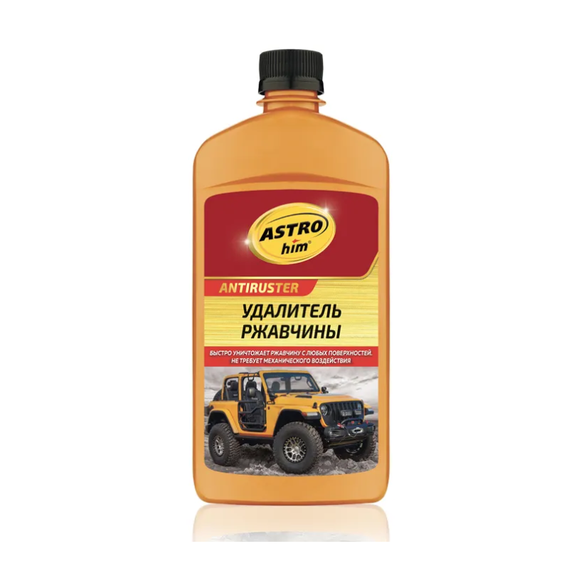 Удалитель ржавчины Астрохим 500 мл