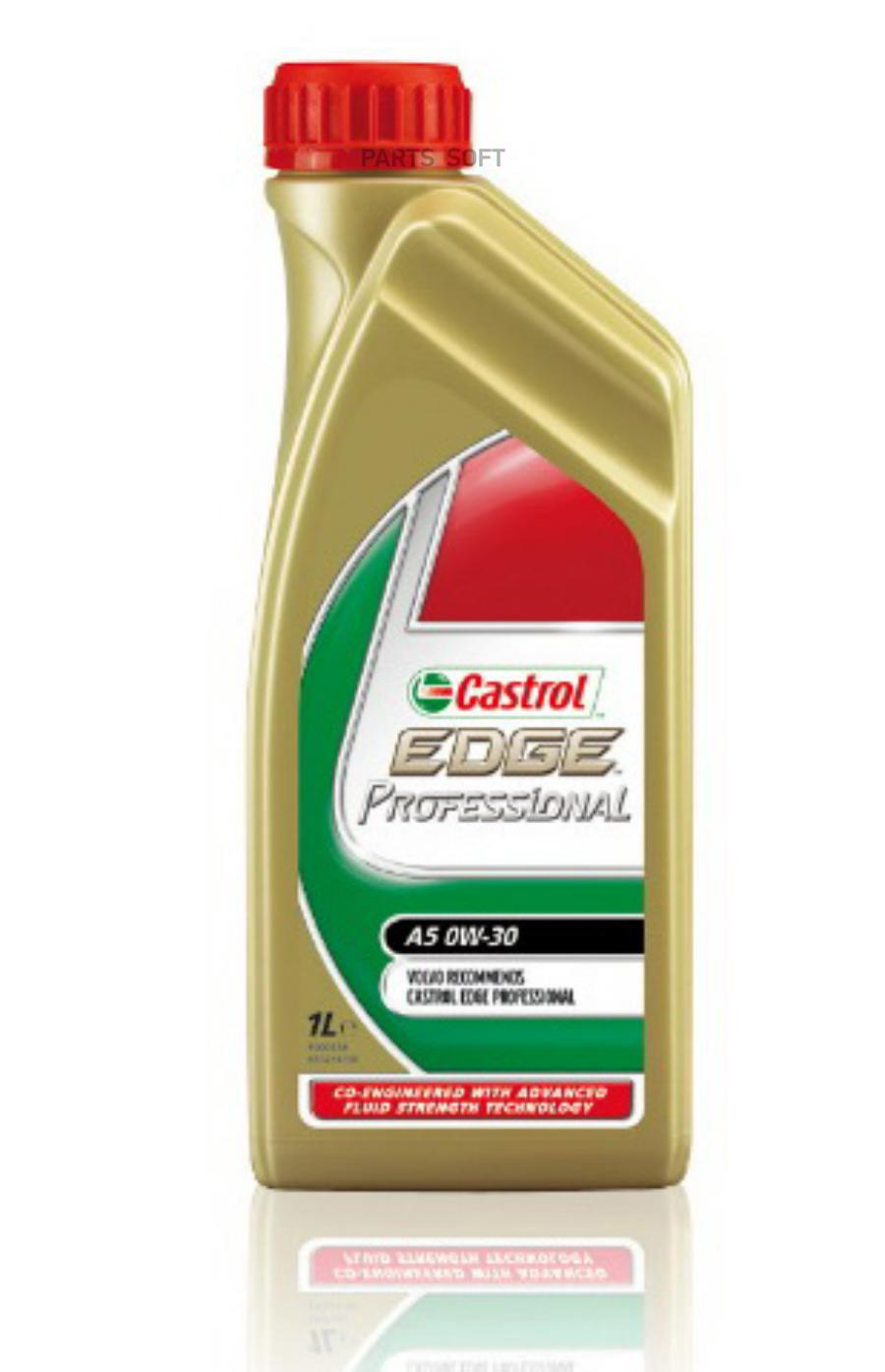 Моторное масло Castrol синтетическое EDGE Professional A5 Volvo 0W30 1л