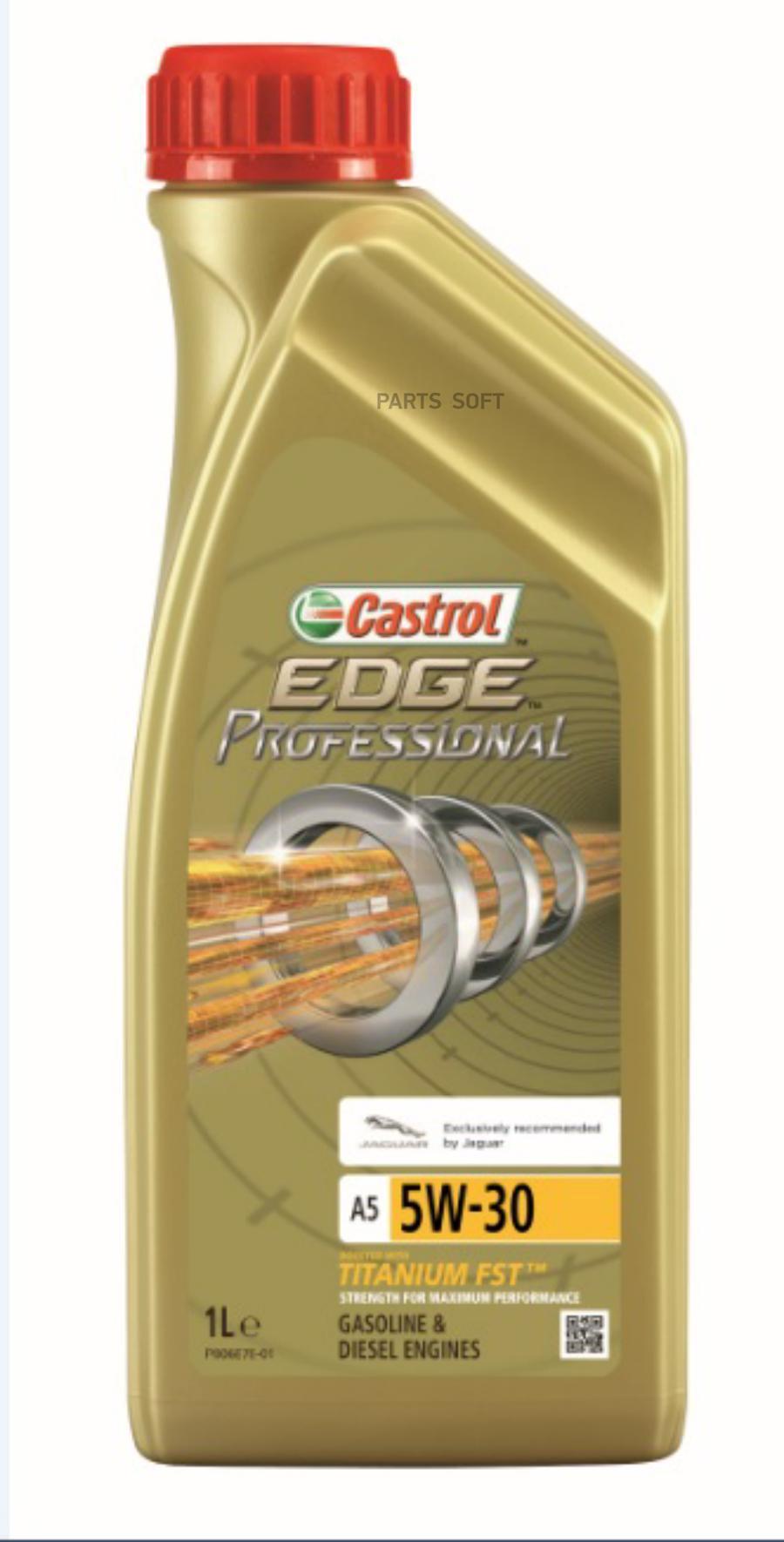 CASTROL Масло моторное 5W-30 CASTROL 1л EDGE Professional A5 Jaguar TITANIUM FST