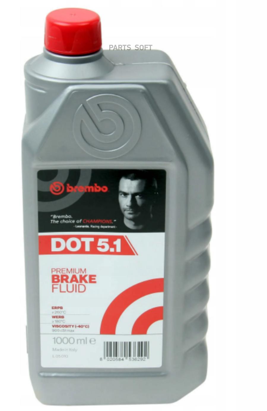 Тормозная жидкость brembo L05010 DOT-5.1