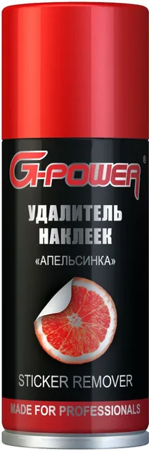 Удалитель наклеек "Апельсинка", 210 мл. G-POWER GP-217 / антискотч / удалитель следов клея