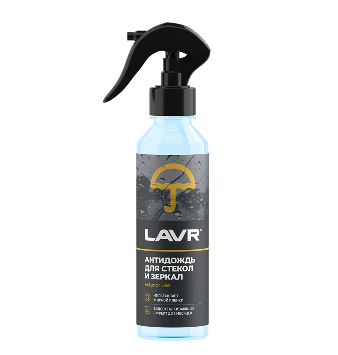 LAVR LN1617 Антидождь, 255 мл 1шт