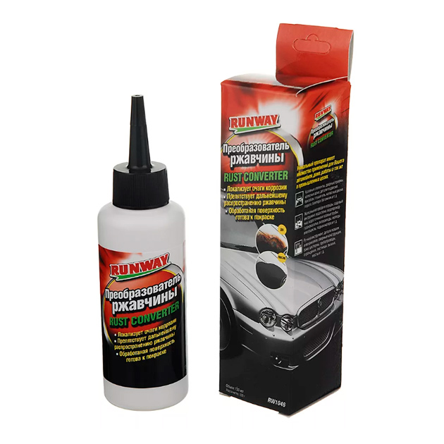 Преобразователь ржавчины Runway RW1046 120 мл