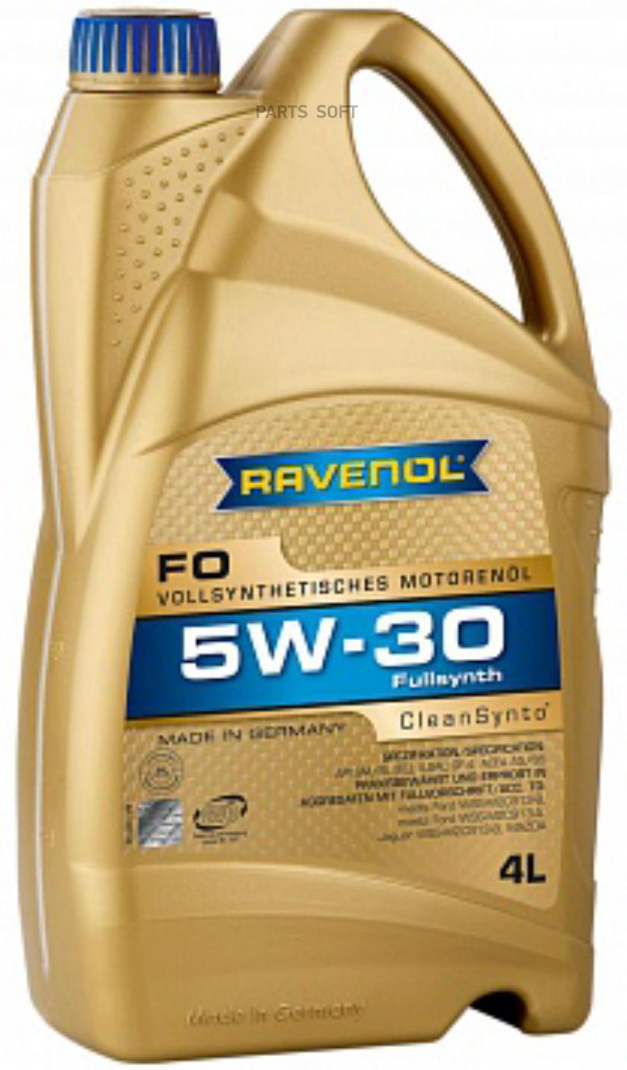 Моторное масло Ravenol 5W30 4л RAVENOL - 5
