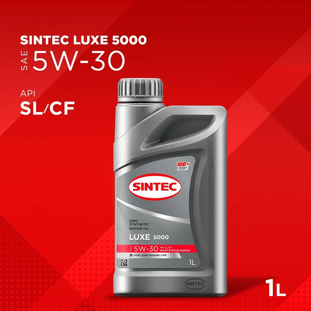 Масло Моторное Sintec Luxe 5000 5w-30 Полусинтетическое 1 Л 600244 SINTEC арт. 600244