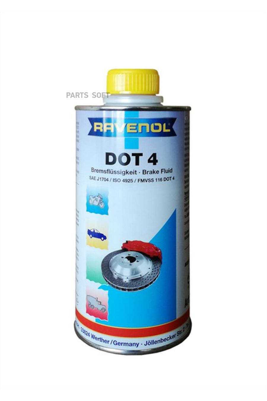 Тормозная жидкость RAVENOL 4014835692152 DOT-4