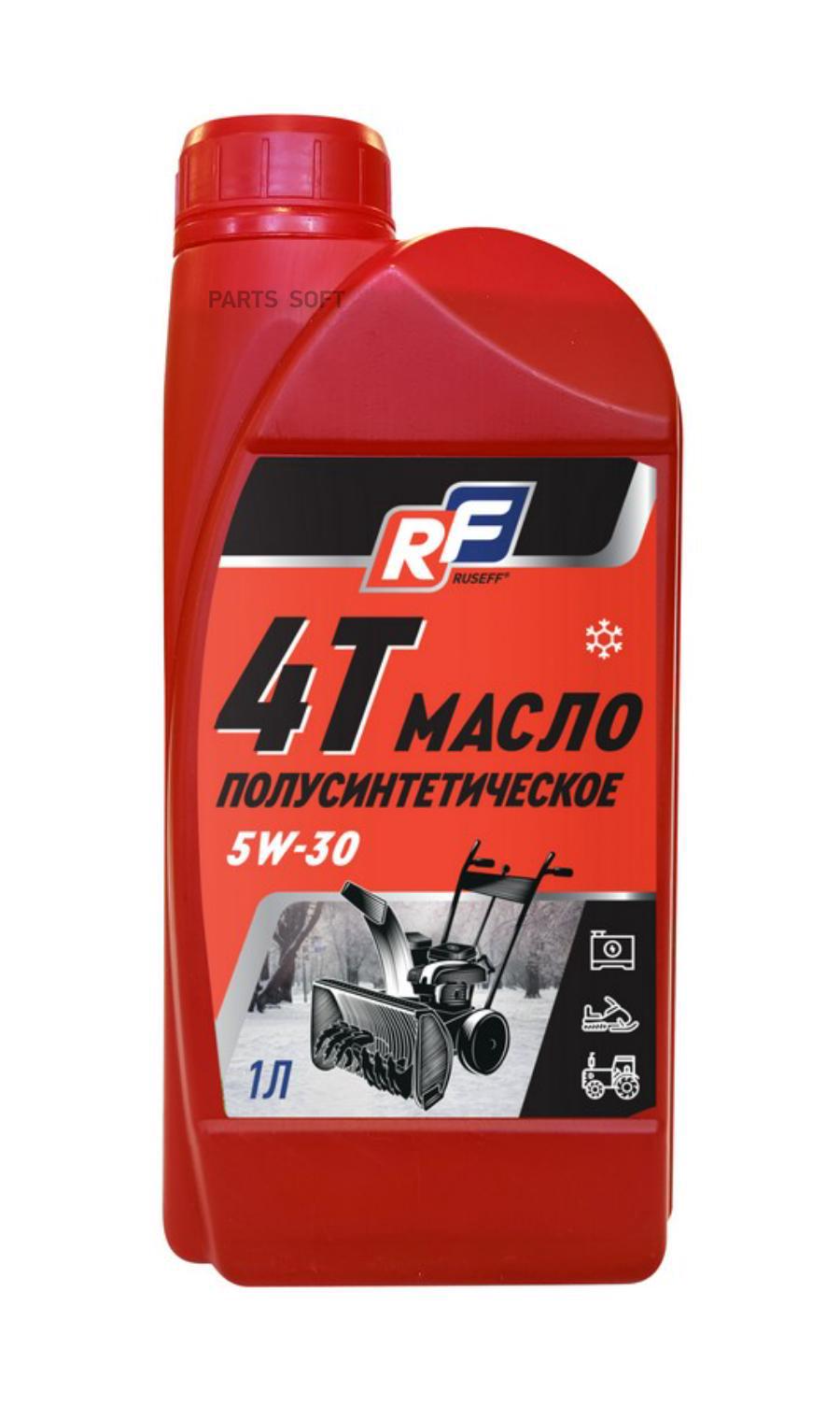 Моторное масло RUSEFF полусинтетическое 4Т 5w30 1л