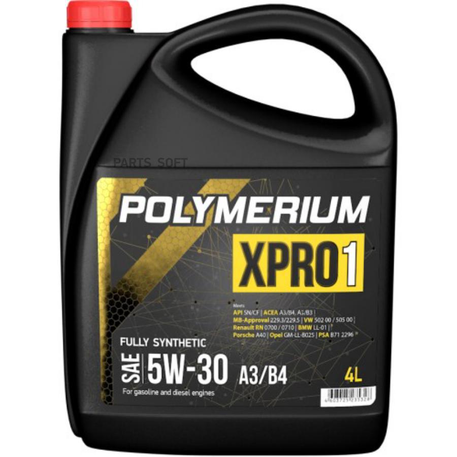 Моторное масло Polymerium XPRO1 5W30 A3B4 4л