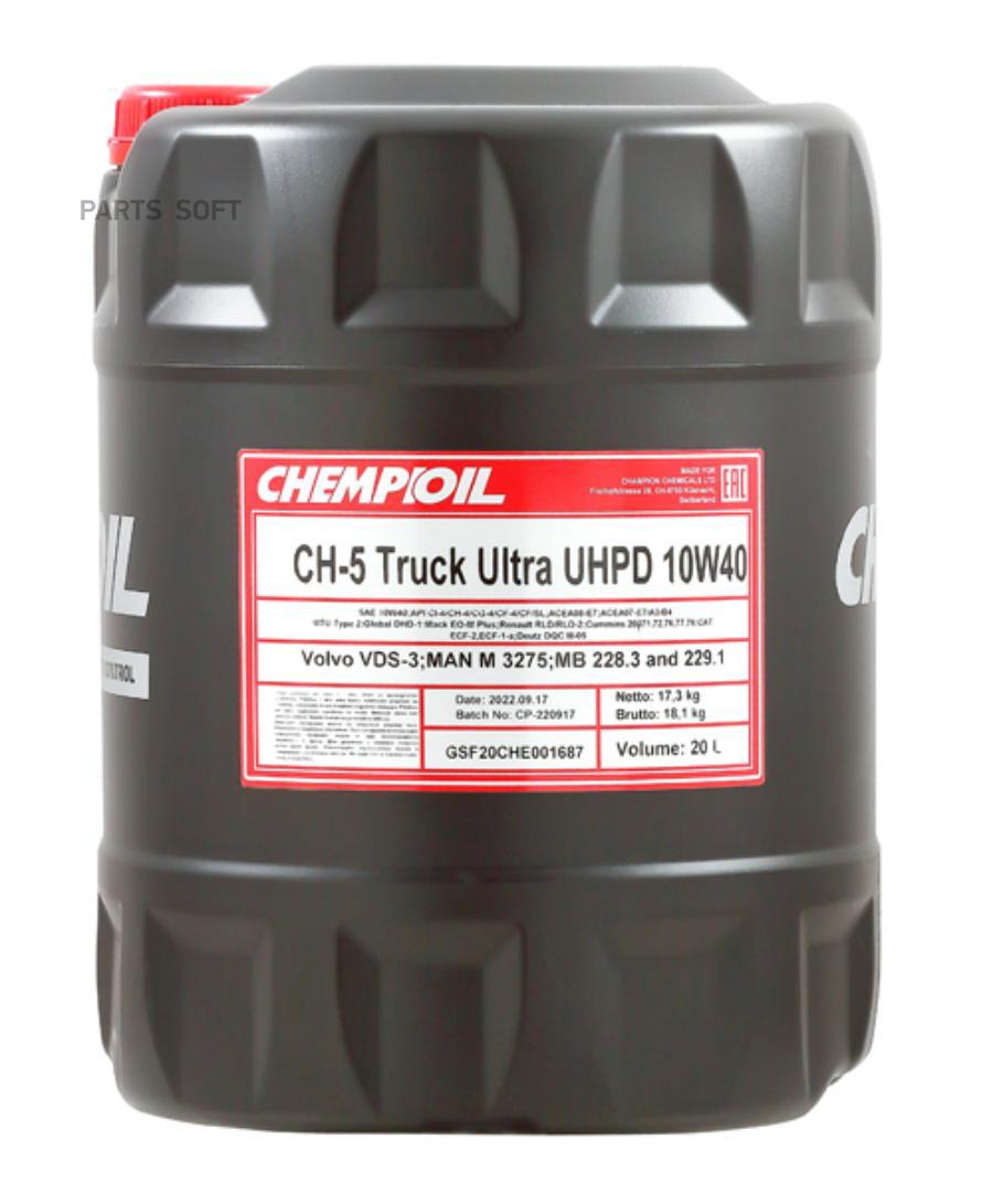10W-40 Сн-5 Тruск Ultrа Uнрd, Сi-4/Sl, Сi-4 Рlus, 20Л (Полусинт. Мотор. Масло) CHEMPIOIL c